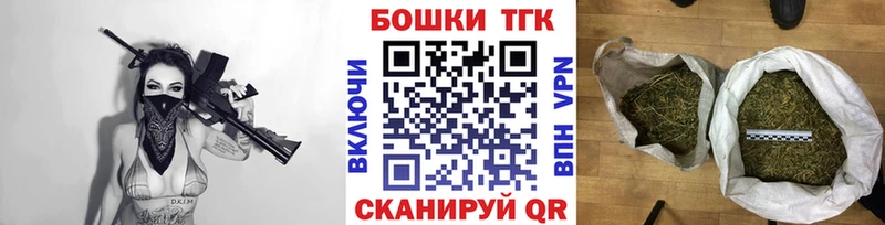 Как найти закладки Хвалынск МАРИХУАНА omg сайт АМФЕТАМИН ГАШИШ Меф мяу мяу