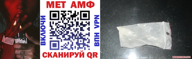 где найти   Хвалынск  АМФ VHQ 
