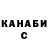 Кетамин VHQ Ramazan Salikhbekov
