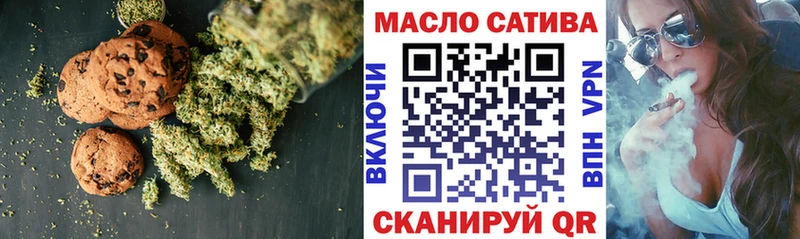 Еда ТГК конопля  Хвалынск 