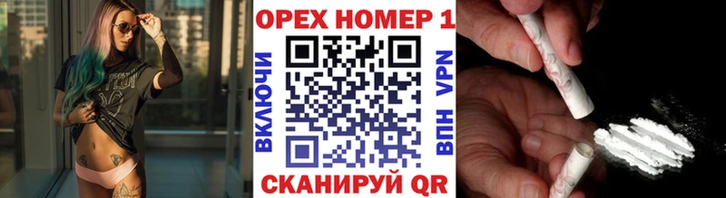 мориарти как зайти  Хвалынск  Cocaine VHQ 
