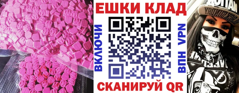 Ecstasy Cube  Хвалынск 