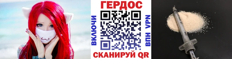 ГЕРОИН Афган  где можно купить   hydra   Хвалынск 