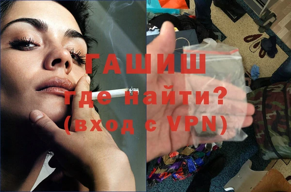трава Алзамай