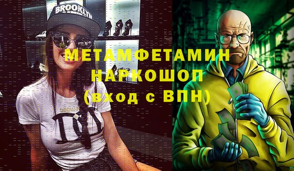 мефедрон Алексеевка