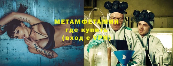 мефедрон Алексеевка