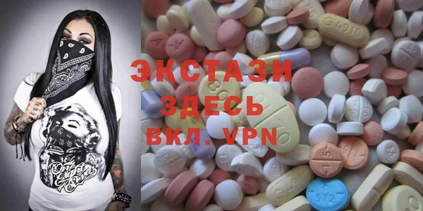 мефедрон Алексеевка