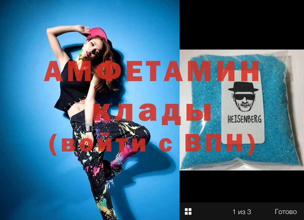 кристаллы Липки