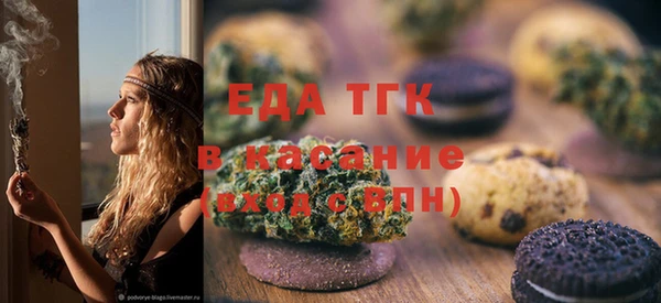 трава Алзамай
