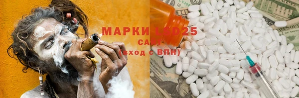 мефедрон Алексеевка