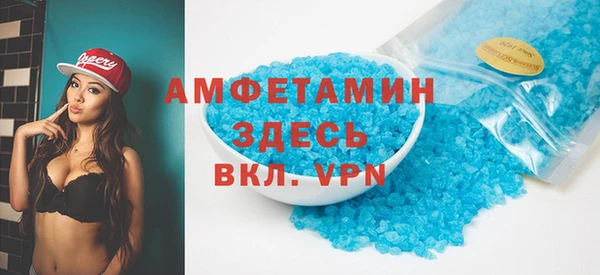 трава Алзамай