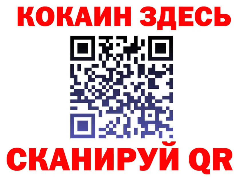 МЯУ-МЯУ 4 MMC зеркало площадка OMG Хвалынск