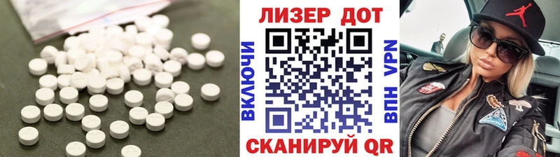 ЛСД экстази ecstasy  Хвалынск 