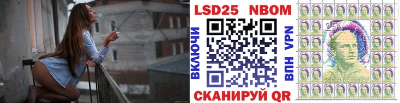 купить  сайты  Хвалынск  Марки 25I-NBOMe 1,5мг 