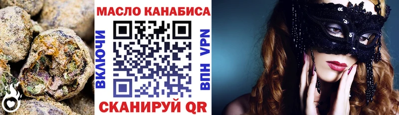 купить наркоту  Хвалынск  ТГК гашишное масло 