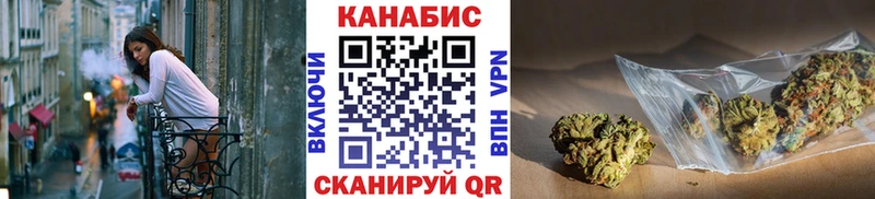 купить  цена  Хвалынск  Марихуана SATIVA & INDICA 